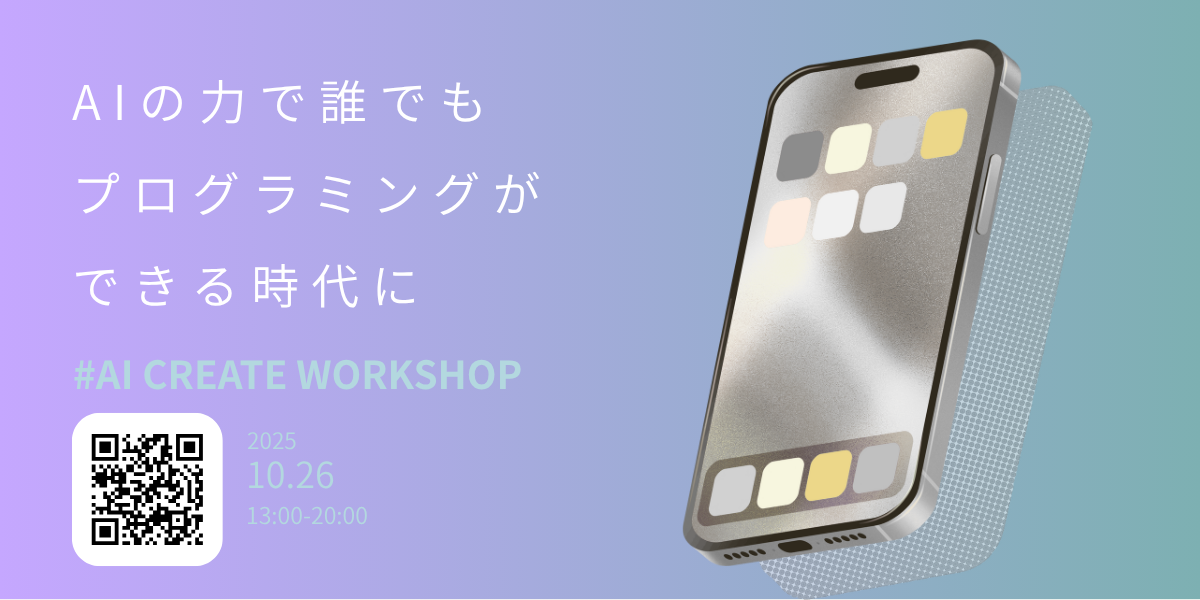 AI Create Workshop