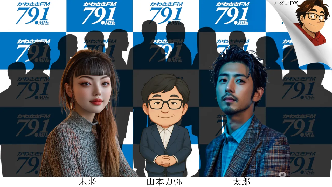 #AIにラジオやらせてみた収録の様子